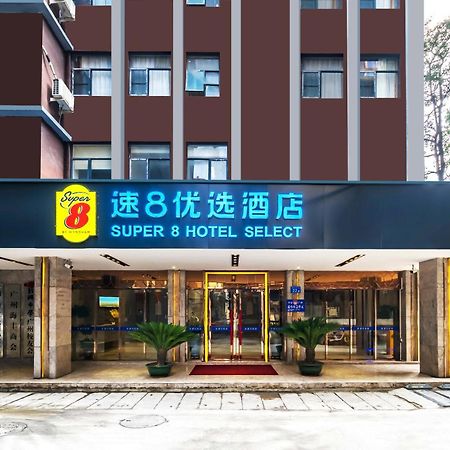 Super 8 Hotel Select Guangzhou Railway Station Xicun Subway Station Екстер'єр фото