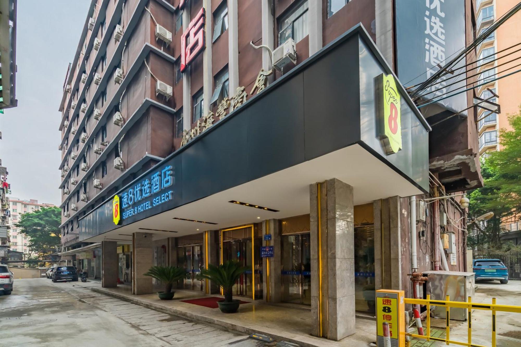 Super 8 Hotel Select Guangzhou Railway Station Xicun Subway Station Екстер'єр фото