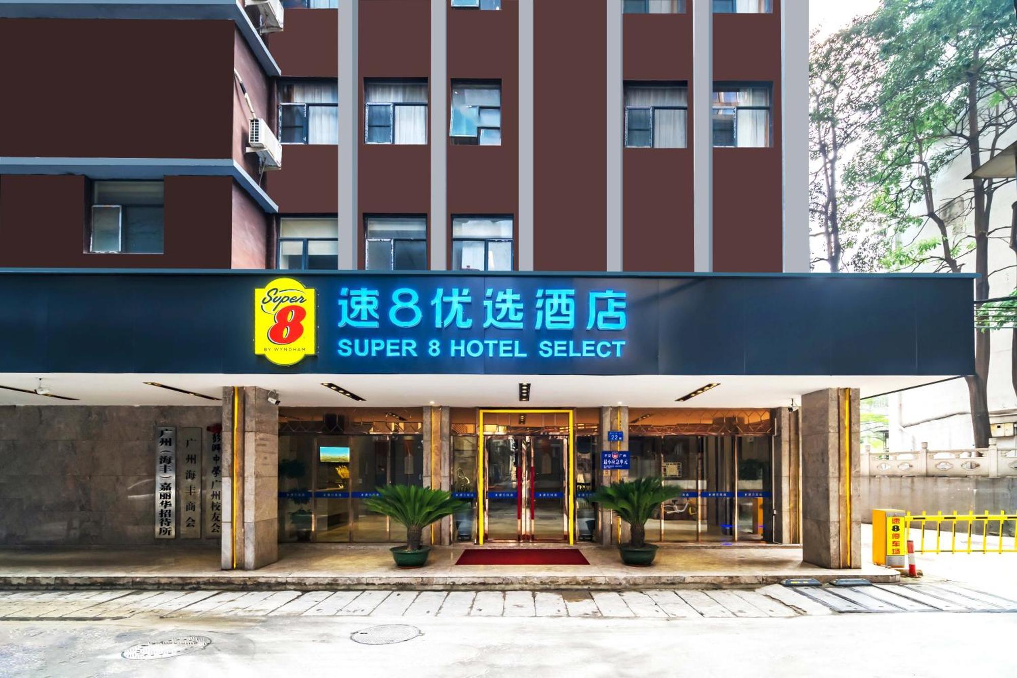 Super 8 Hotel Select Guangzhou Railway Station Xicun Subway Station Екстер'єр фото
